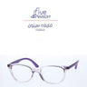 نظارة أطفال DIVERSO طبية موديل DV1408 -  DIVERSO - - نظارة أطفال DIVERSO طبية موديل DV1408